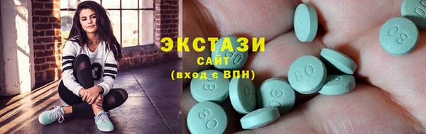 MDMA Premium VHQ Бородино