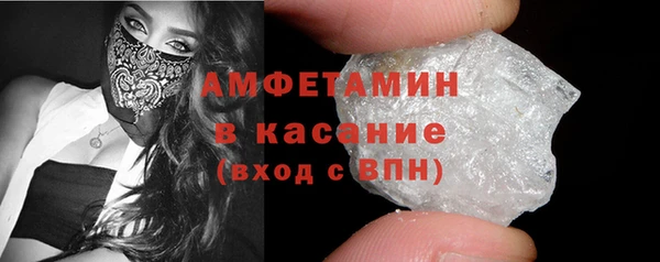 MDMA Premium VHQ Бородино